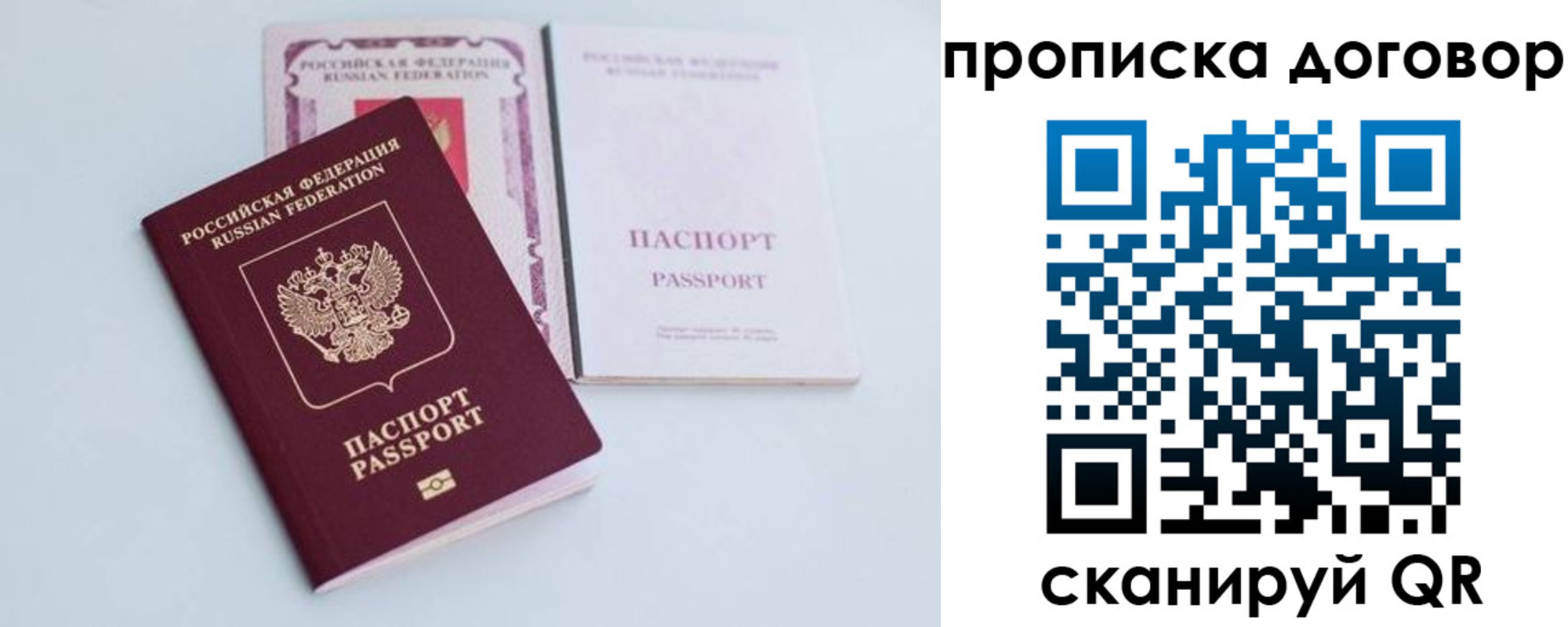 найти адрес прописки в Дивногорске